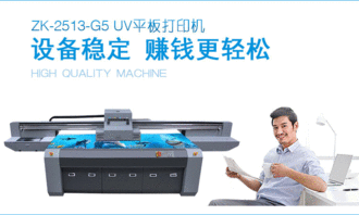 探索廣告行業核心打印技術 亞克力板、PVC雪弗板與UV彩印機的完美融合