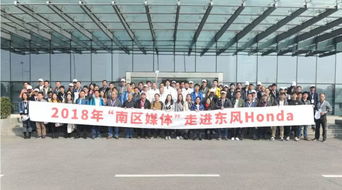 一組數(shù)字解碼東風(fēng)Honda全球標(biāo)桿工廠的奧秘