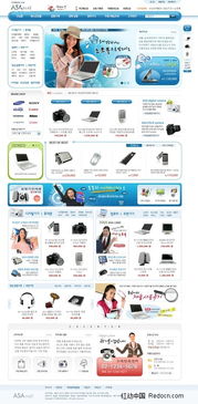 專業(yè)數(shù)碼產(chǎn)品網(wǎng)站PSD模板免費(fèi)下載 | 編號(hào)1166103紅動(dòng)網(wǎng)素材