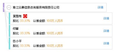 南江眾惠 用數(shù)字化解決方案賦能現(xiàn)代服務(wù)企業(yè)